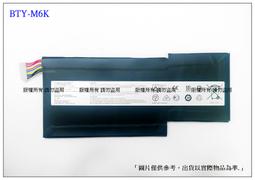 msi 微星  維修零件各種零件代為 訂購 歷史價格詳細信息