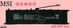 MSI微星 GP66 Leopard 11UH-401TW 15.6吋電競筆電 免卡分期 無卡分期 歷史價格詳細信息