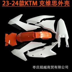 車外殼吸塑五軸切邊打孔機 汽車內飾吸塑五軸機 歷史價格詳細信息