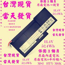 MSI GF75 電池膨脹 電池不續電 當機 滲水 不開機 無畫面 風扇異音 螢幕更換 鍵盤按鍵不良 破屏 轉軸維修 歷史價格詳細信息