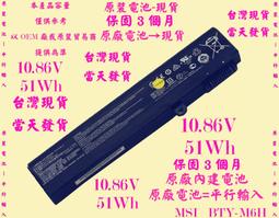 原廠電池MSI GV62 7RC MS-16JD GL62M 7RC BTY-M6H台灣當天發貨 歷史價格詳細信息