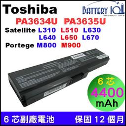 TOSHIBA電池- ULTRABOOK Z830, Z835,Z930,Z935,Z830-10P,PA5013U-1BRS,PA5013U-1BAS 歷史價格詳細信息