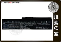 M800無線WIFI手機同屏迷你微型手提可攜式高清投影機家用投影儀 歷史價格詳細信息