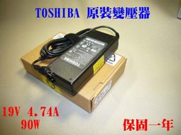 Toshiba變壓器-19V,4.74A 90W,A100,L100,M70,Qosmio F45,Satellite 1100,1600 1700,1900,2400,3000 歷史價格詳細信息