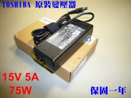 ☆TIGER☆全新TOSHIBA原廠變壓器 19V 4.74A 90W A100 A105 A110 A200 A80 L10 L100 L20 L40 M65 M70 P200 U300 M800 M600 變壓器 歷史價格詳細信息
