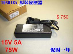 ☆TIGER☆全新TOSHIBA原廠變壓器 19V 4.74A 90W A100 A105 A110 A200 A80 L10 L100 L20 L40 M65 M70 P200 U300 M800 M600 變壓器 歷史價格詳細信息
