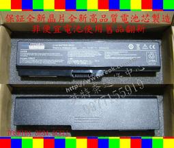 全新東芝TOSHIBA PA3634U-1BAS PA3635U-1BAM 電池 歷史價格詳細信息