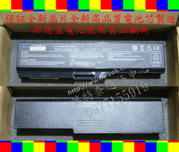 全新東芝TOSHIBA PA3634U-1BAS PA3635U-1BAM 電池 歷史價格詳細信息