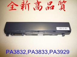 TOSHIBA PA3820U 6芯 東芝 電池 T210D T215D T230 T230D T235 NB550D 歷史價格詳細信息