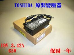 Toshiba變壓器 19V,3.42A,65W,A85,L10,L15 L20,L25,M30X,M35X,M45,R830,R835,R700 R705,Z830,原廠規格 歷史價格詳細信息