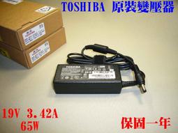 ☆TIGER☆全新TOSHIBA原廠變壓器 19V 4.74A 90W A100 A105 A110 A200 A80 L10 L100 L20 L40 M65 M70 P200 U300 M800 M600 變壓器 歷史價格詳細信息