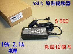 ☆TIGER☆全新原廠 ASUS A32-G73 G73-52 G73,G73G,G73GW,G73J,G73JH,G73JQ,G73JW,G73JX,G73S,G73SV,G73SW,G73SX G53 VX7 電池 歷史價格詳細信息