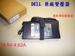 ☆TIGER☆全新DELL Latitude D620 D630  Precision M2300 9 Cell 高容量鋰電池 歷史價格詳細信息
