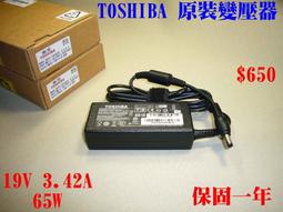 ☆TIGER☆TOSHIBA T210D T215 D T230 T235 T235D PA3820U-1BRS  電池 歷史價格詳細信息