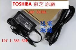 Toshiba充電器(原廠)-19V 3.42A,65W,C650D,C660D S300M,T120,U405D,U500 M500,M505D,M115,M40 歷史價格詳細信息