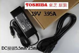 [變壓器批發]絕對原裝宏基Acer ADP-90SB 19V 4.74A BB筆記本電腦變壓器送電源線. 歷史價格詳細信息