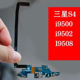 Samsung S4 i9500 後鏡頭 相機鏡頭 大鏡頭 攝像鏡頭 無法拍照 專業手機維修 【台中恐龍維修中心】 歷史價格詳細信息