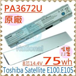 東芝 電池 原廠 Toshiba R700 R800 R705 R830 R835 R930 PABAS235 歷史價格詳細信息