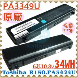Toshiba電池(原廠)-東芝-Portege S100,M300,M500,M2~M6,A2,S3,PA3356U 歷史價格詳細信息
