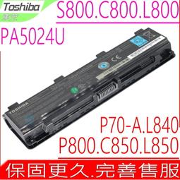 Toshiba電池-東芝 Satellite R50-B-01R，R50-B-01T，R50-C-008，PA5185U，PA5195U(白) 歷史價格詳細信息
