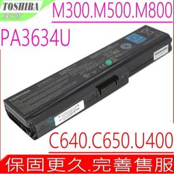 TOSHIBA 電池 M800 Satellite A665 Satellite A660D Satellite A500 Satellite A660 歷史價格詳細信息