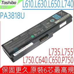 TOSHIBA電池- PA3819U,A660,A665,C650,C655,U400 U500,L300,L310,L510,L755,CX/45J,PABAS228 歷史價格詳細信息
