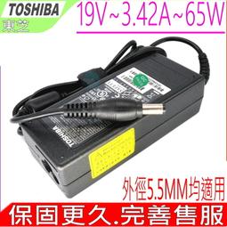 Toshiba充電器-19V,3.95A 75W,M600,M800,M900 C800D,C840D,C845D,C850 C855,C870D,C875D,C805D 歷史價格詳細信息