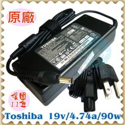 TOSHIBA變壓器-Portege T210,T210D,T230,T230D Libretto W100,W105-L251,NB300,ADP-90SB BB 歷史價格詳細信息