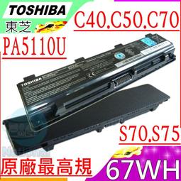 TOSHIBA電池-東芝 PA5110U,PA5109U,PA5108U,C40,C50,C55,C70,C75 歷史價格詳細信息