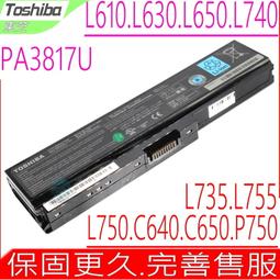 TOSHIBA電池- L735,L740,L745,L750,L755,P750,L510,L630, L640,L650,L670,PA3818U-1BRS,PA3819U 歷史價格詳細信息