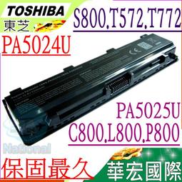 TOSHIBA 電池 M800 Satellite A665 Satellite A660D Satellite A500 Satellite A660 歷史價格詳細信息