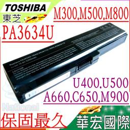 TOSHIBA 電池 M800 Satellite A665 Satellite A660D Satellite A500 Satellite A660 歷史價格詳細信息