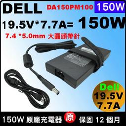 DELL變壓器-戴爾充電器 240W,19.5V,12.3A,M4500,M6300,M6400,M6500,M6600,M6800,M7510,M7520 歷史價格詳細信息