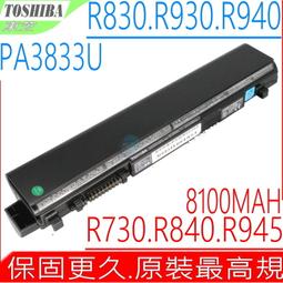 Toshiba 電池原裝 東芝 S55-B S55D-B S55DT-B S55T-B PA5186U PA5185U 歷史價格詳細信息