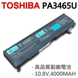 TOSHIBA PA3451U 4芯 日系電芯 電池 A80-S178TD A80-SP107 S2201 S2231 S2326  S2336 S2346 S2356 歷史價格詳細信息
