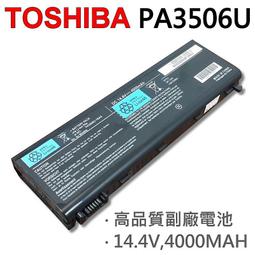 TOSHIBA PA3820U 6芯 東芝 電池 T210D T215D T230 T230D T235 NB550D 歷史價格詳細信息
