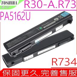 TOSHIBA PA5136U-1BRS 東芝 電池 Z30 Z30-A Z30-B 歷史價格詳細信息