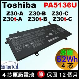 Toshiba 原廠電池 PA5186U-1BRS PA5186U PA5185U PA5184U L40-B L50 歷史價格詳細信息