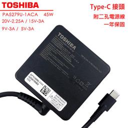 原廠 45W Toshiba 45W 電源變壓器 Z830 Z835 Z930 Z935 z940 PA3822U 歷史價格詳細信息