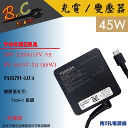 TOSHIBA 45W 變壓器 U840w U845 U845W U940 U945 NB200 NB205 R30-C Satellite C50D-A 歷史價格詳細信息