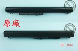 ☆REOK☆ HP 原廠 19.5V 3.33A 65W ENVY Ultrabook Sleekbook Spectre XT 13t-2000 14t-3100 14-3000 變壓器 充電器 電源插頭 歷史價格詳細信息