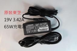 原裝筆記本電源適配器 惠普7.5mm內針電源 19V4.74A PPP012L-S 歷史價格詳細信息
