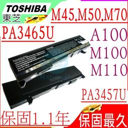 TOSHIBA 電池 東芝 PA3932U PA5043U PA3833U PA3930U PA3931U 歷史價格詳細信息