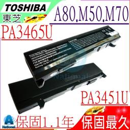 TOSHIBA 電池 東芝 PA3932U PA5043U PA3833U PA3930U PA3931U 歷史價格詳細信息