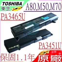 TOSHIBA電池- ULTRABOOK Z830, Z835,Z930,Z935,Z830-10P,PA5013U-1BRS,PA5013U-1BAS 歷史價格詳細信息