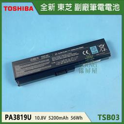 TOSHIBA 電池L645D L650 L655 L670 L675D L700 L730 L735 L740 L745 L750 L755 P750 L510 L630 歷史價格詳細信息