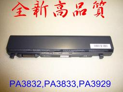 ☆TIGER☆TOSHIBA T210D T215 D T230 T235 T235D PA3820U-1BRS  電池 歷史價格詳細信息