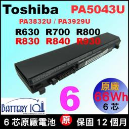 TOSHIBA 6芯 PA3833U 日系電芯 電池 TOSHIBA Tecra Series R700 R840 R940 歷史價格詳細信息
