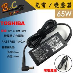 Toshiba變壓器 19V,3.42A,65W,A85,L10,L15 L20,L25,M30X,M35X,M45,R830,R835,R700 R705,Z830,原廠規格 歷史價格詳細信息