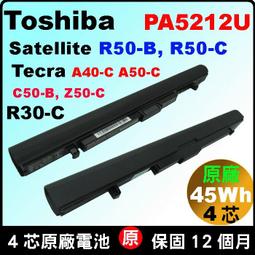 TOSHIBA PA5212U-1BRS 電池-東芝 A40-C,A40-D,A50-C,A50-D,A50-E 歷史價格詳細信息